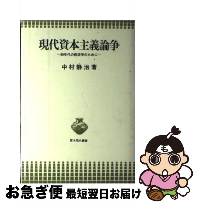 š ܼ 80ǯηкѳؤΤ / ¼ż / ڽŹ [ñ]ڥͥݥȯ