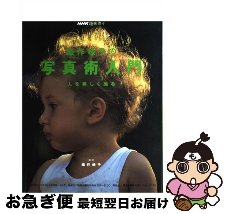 š Ҥμ̿ ͤ / , Ƕ / NHK [å]ڥͥݥȯ