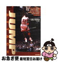 【中古】 ジャンプ・アタック The formula for vertical / ティム・S. グローバー, Tim S. Grover, 大西 敦子 / 日...