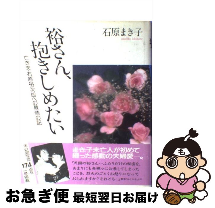 š ͵᤿ ˴סи͵Ϻؤε / и ޤ / ؤ [ñ]ڥͥݥȯ