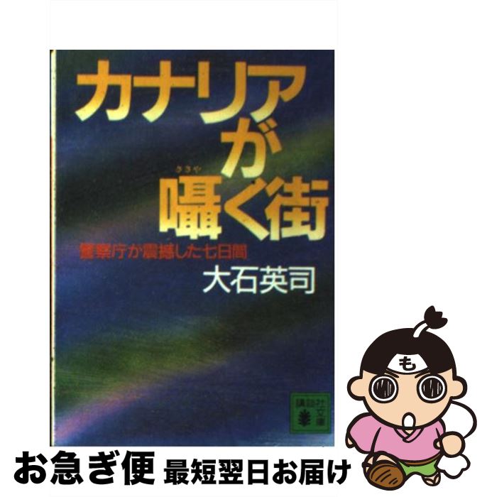 š ʥꥢ񤯳 ٻģ /  ѻ / ̼ [ʸ]ڥͥݥȯ