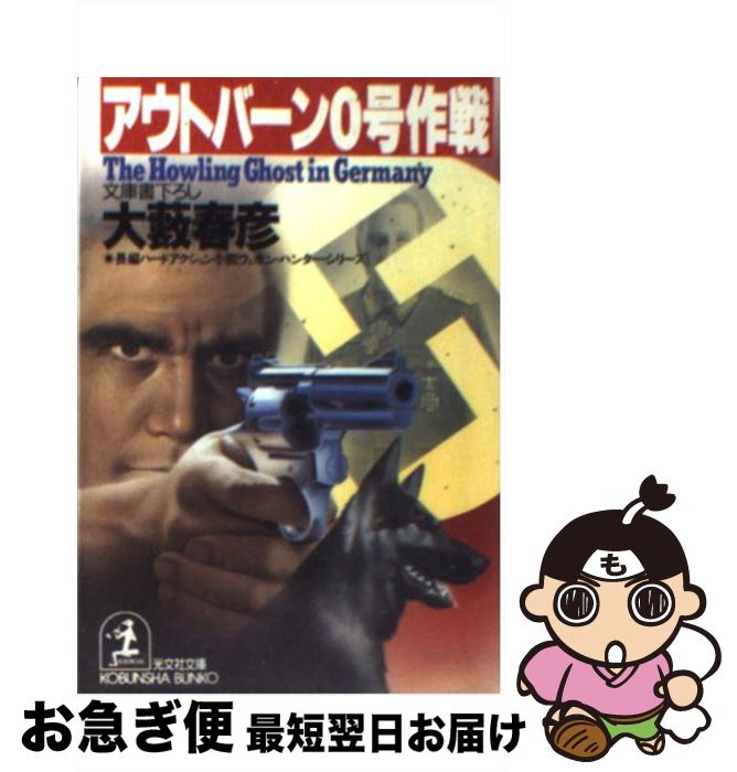 š ȥС0ʥ˹ Ĺԥϡɡ /  ɧ / ʸ [ʸ]ڥͥݥȯ