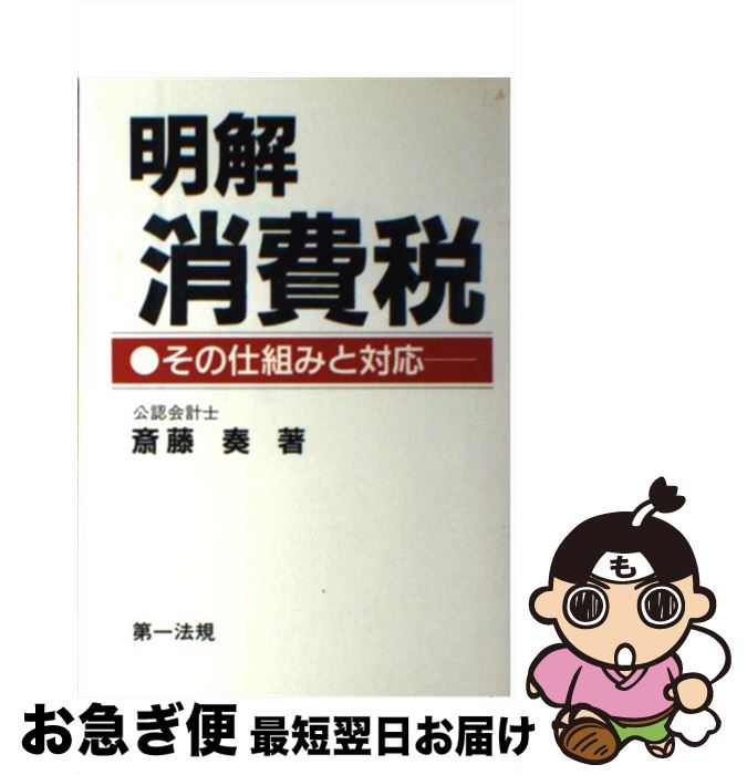 š  λȤߤб / ƣ  / ˡ [ϡɥС]ڥͥݥȯ