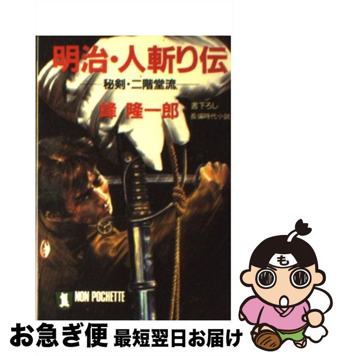 š ͻ¤ Ʋή /  δϺ /  [ʸ]ڥͥݥȯ