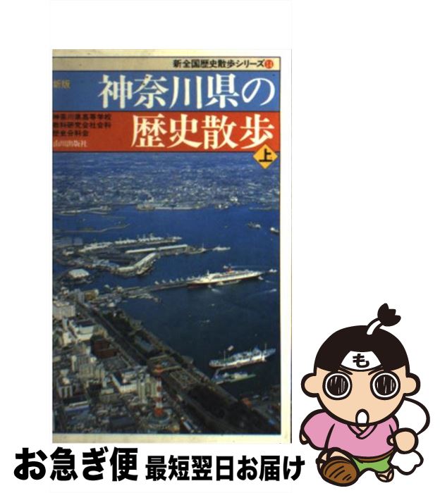 š ˻   / عʸҲʬ / Ǽ []ڥͥݥȯ