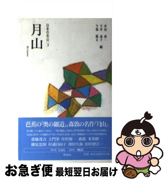 š ܤ̾ 3 /  ¹ / ʼ [ñ]ڥͥݥȯ