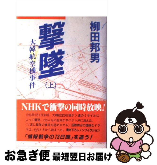 äʤޡޤŹ㤨֡š  ڹҶ  /  ˮ / ̼ [ڡѡХå]ڥͥݥȯۡפβǤʤ259ߤˤʤޤ