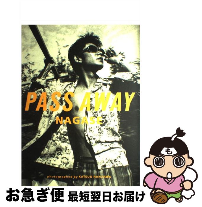 【中古】 Pass away 永瀬正敏写真集 / ビクターエンタテイメント / ビクターエンタテイメント [大型本]【ネコポス発送】