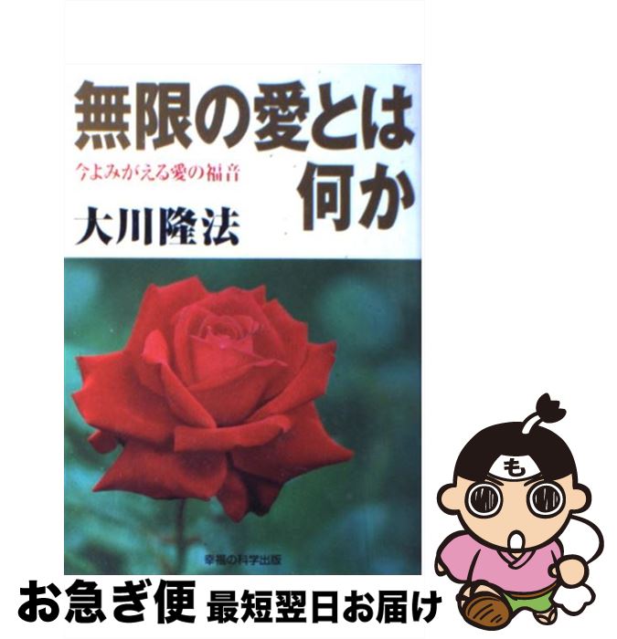 äʤޡޤŹ㤨֡š ̵¤ΰȤϲ ߤ밦ʡ / δˡ / ʡβʳؽ [ñ]ڥͥݥȯۡפβǤʤ934ߤˤʤޤ