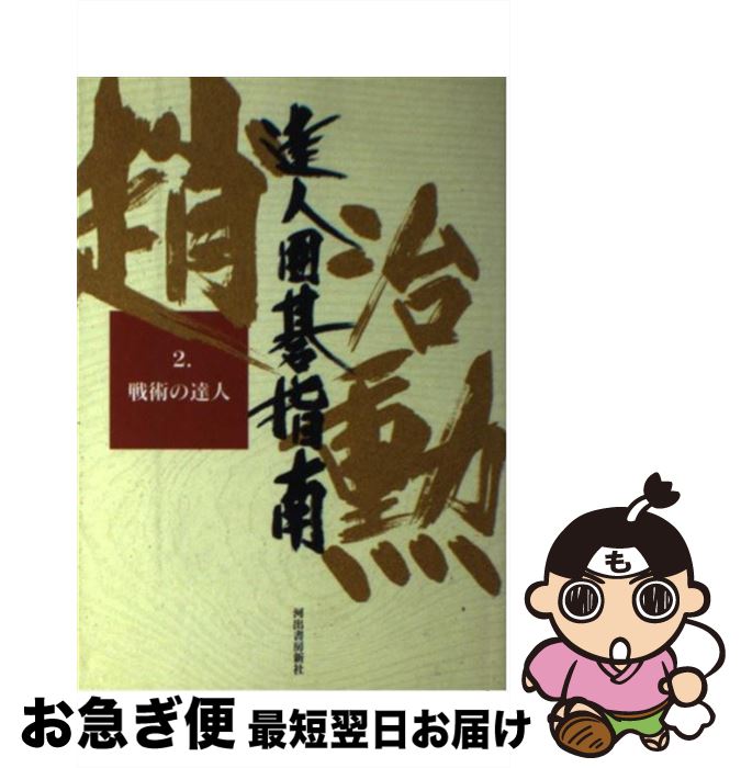 š ãͰϸ 2 /   / Ͻн˼ [ñ]ڥͥݥȯ