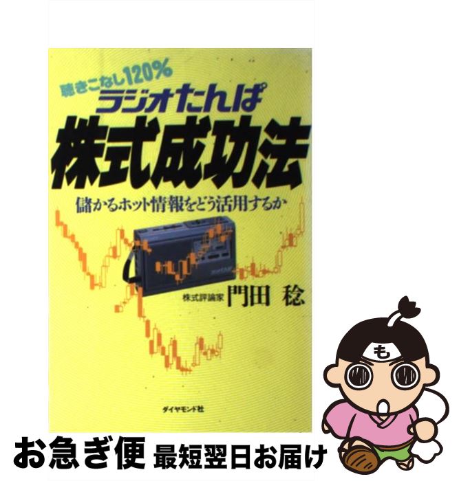 š 饸ѳˡ İʤ120 /  ̭ / ɼ [ñ]ڥͥݥȯ