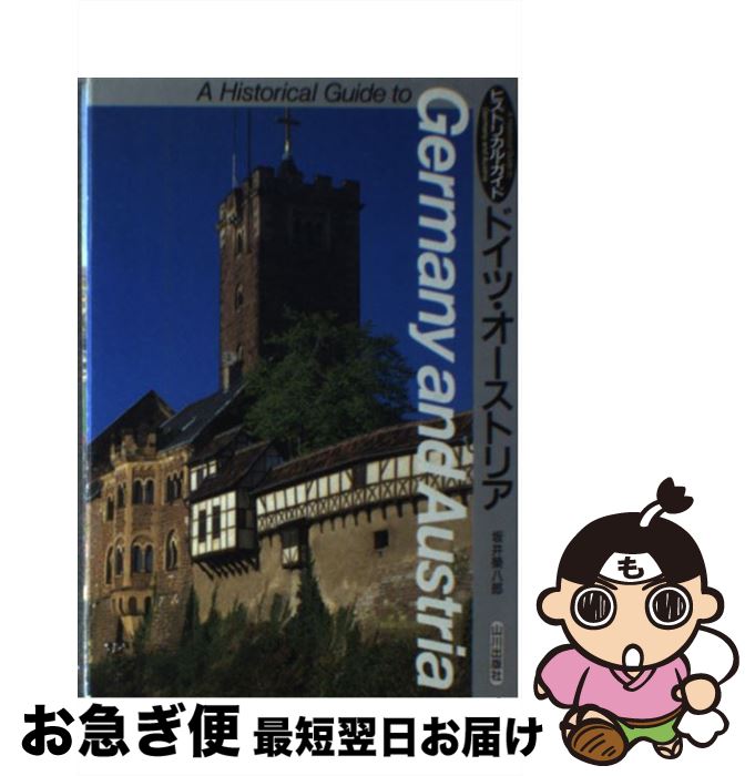 äʤޡޤŹ㤨֡š ɥġȥꥢ ҥȥꥫ롦 /  ȬϺ / Ǽ [ñ]ڥͥݥȯۡפβǤʤ295ߤˤʤޤ