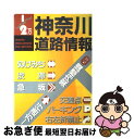 著者：国際地学協会出版社：国際地学協会サイズ：ペーパーバックISBN-10：4771832560ISBN-13：9784771832565■通常24時間以内に出荷可能です。■ネコポスで送料は1～3点で298円、4点で328円。5点以上で600円からとなります。※2,500円以上の購入で送料無料。※多数ご購入頂いた場合は、宅配便での発送になる場合があります。■ただいま、オリジナルカレンダーをプレゼントしております。■送料無料の「もったいない本舗本店」もご利用ください。メール便送料無料です。■まとめ買いの方は「もったいない本舗　おまとめ店」がお買い得です。■中古品ではございますが、良好なコンディションです。決済はクレジットカード等、各種決済方法がご利用可能です。■万が一品質に不備が有った場合は、返金対応。■クリーニング済み。■商品画像に「帯」が付いているものがありますが、中古品のため、実際の商品には付いていない場合がございます。■商品状態の表記につきまして・非常に良い：　　使用されてはいますが、　　非常にきれいな状態です。　　書き込みや線引きはありません。・良い：　　比較的綺麗な状態の商品です。　　ページやカバーに欠品はありません。　　文章を読むのに支障はありません。・可：　　文章が問題なく読める状態の商品です。　　マーカーやペンで書込があることがあります。　　商品の痛みがある場合があります。