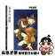 【中古】 黄金の血脈 / 伊吹 秀明, 川添 真理子 / KADOKAWA(富士見書房) [文庫]【ネコポス発送】