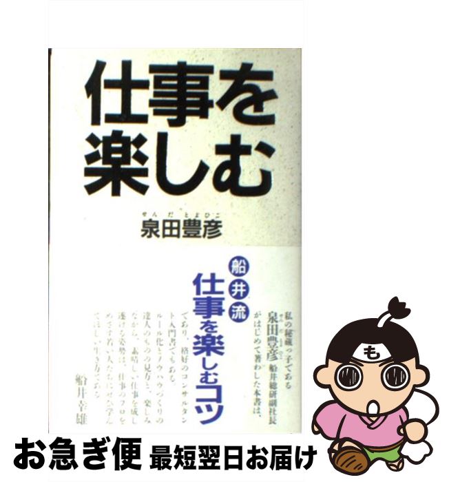 š Żڤ /  ˭ɧ / ӥͥ []ڥͥݥȯ