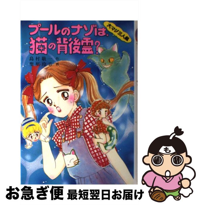 š סΥʥϡǭظ ޥ / ¼ ɰ / ݥץ [ñ]ڥͥݥȯ