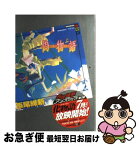 【中古】 偽物語 上 / 西尾 維新, VOFAN / 講談社 [単行本（ソフトカバー）]【ネコポス発送】