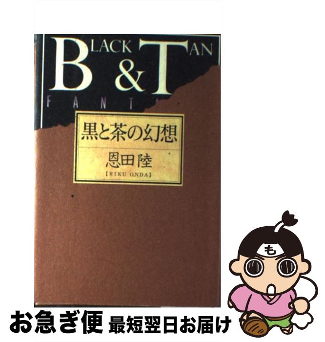 š θ /  Φ / ̼ [ñ]ڥͥݥȯ