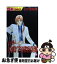 【中古】 快傑！鈴鳴学園探偵部 第5巻 / 日下部 拓海 / 実業之日本社 [コミック]【ネコポス発送】