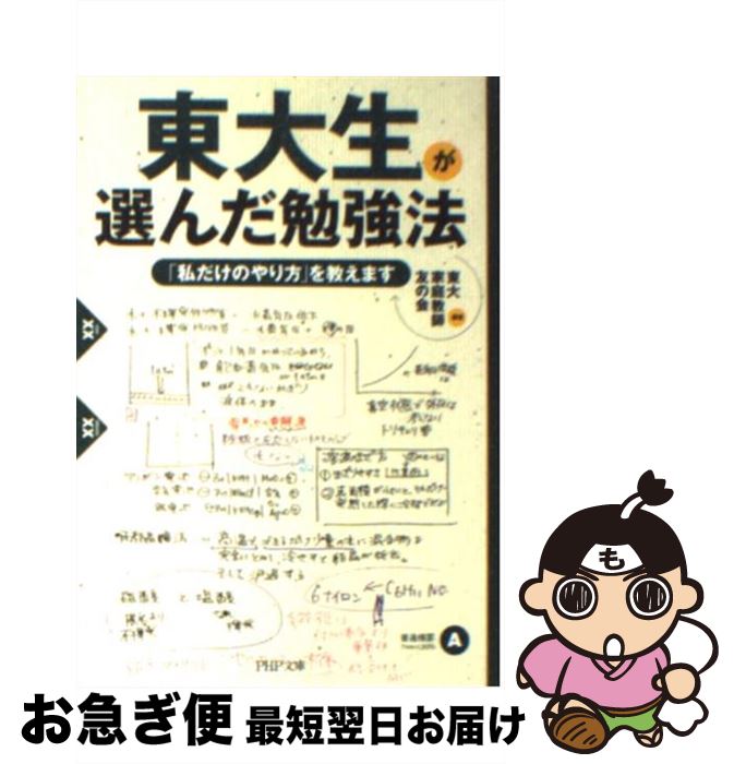 äʤޡޤŹ㤨֡š ٶˡ ֻΤפ򶵤ޤ / ͧβ / PHP [ʸ]ڥͥݥȯۡפβǤʤ228ߤˤʤޤ