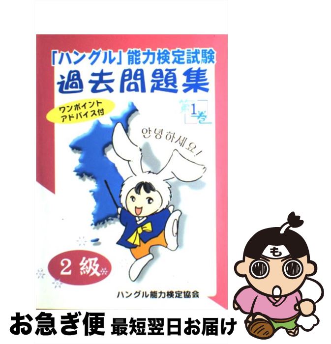 š ֥ϥ󥰥ǽϸ꽸2 1 / ϥ󥰥ǽϸ궨 / ϥ󥰥ǽϸ궨 [ñ]ڥͥݥȯ