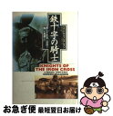 【中古】 鉄十字の騎士 騎士十字章の栄誉を担った勇者たち / ゴードン ウィリアムソン, Gordon Willamson, 向井 祐子 / 大日本絵画 [単行...
