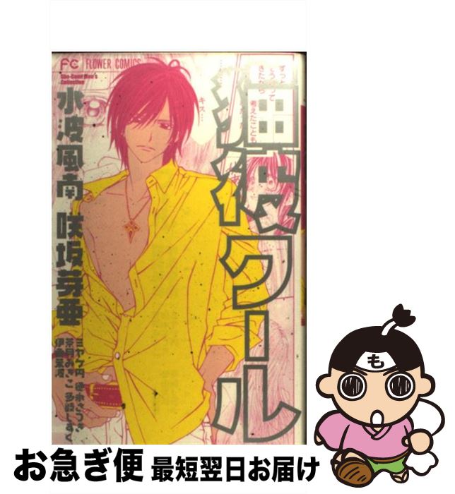 š ǭ९ ShoComiMensCollection /   / ش [ߥå]ڥͥݥȯ