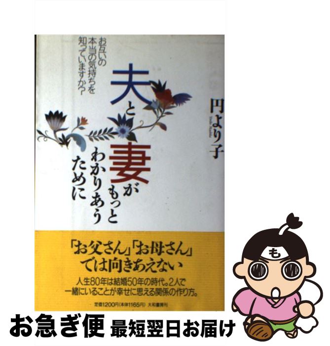 š פȺʤäȤ狼ꤢ ߤεΤäƤޤ /   / ½˼ [ñ]ڥͥݥȯ