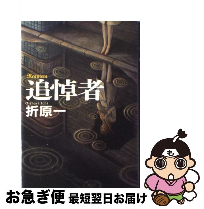 š  / ޸  / ʸ麽ս [ñ]ڥͥݥȯ