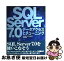 š SQLServer70ǡȥ塼˥ /  δ,   / ɾ [ñ]ڥͥݥȯ