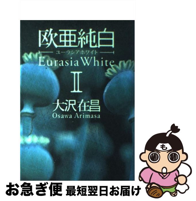 š  2 /  ߾ / Ѽ [ñ]ڥͥݥȯ