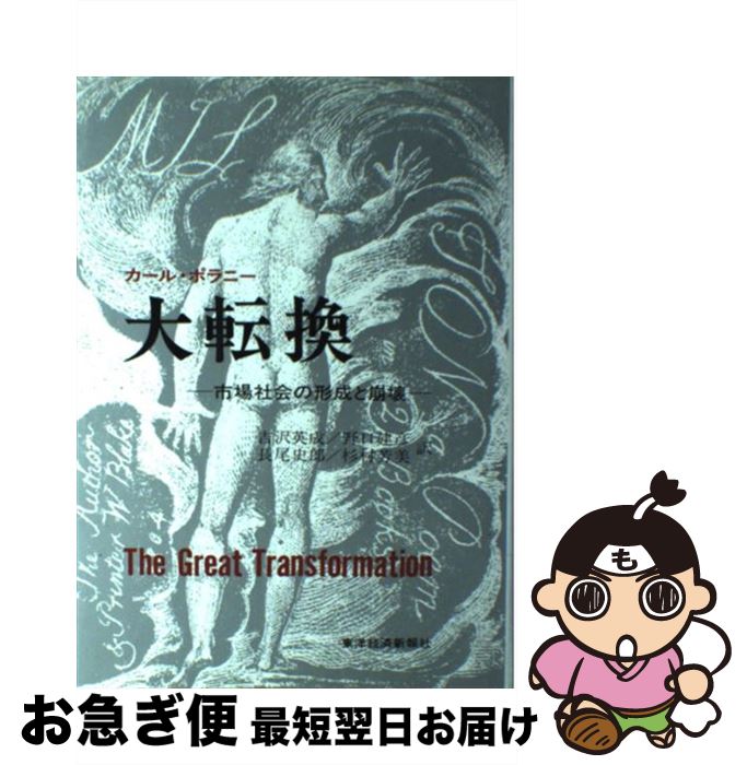 š ž ԾҲη /  ݥˡ,   / ηкѿ [ڡѡХå]ڥͥݥȯ