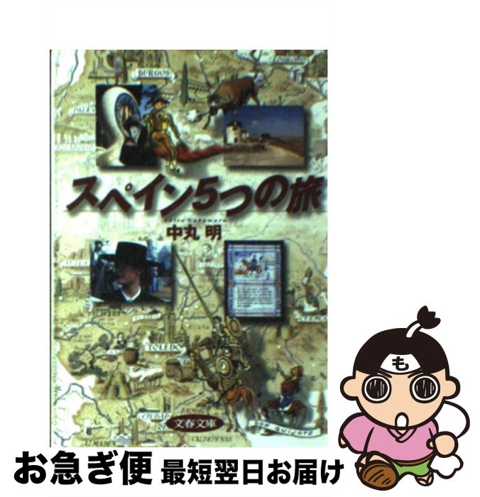 š ڥ5Ĥι /   / ʸ麽ս [ʸ]ڥͥݥȯ