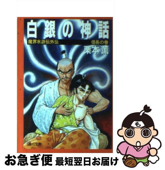 š ο ⳦ Ĺδ /   / KADOKAWA [ʸ]ڥͥݥȯ