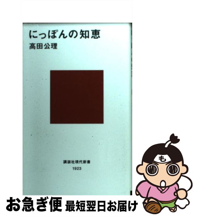 äʤޡޤŹ㤨֡š ˤäݤη /   / ̼ []ڥͥݥȯۡפβǤʤ264ߤˤʤޤ