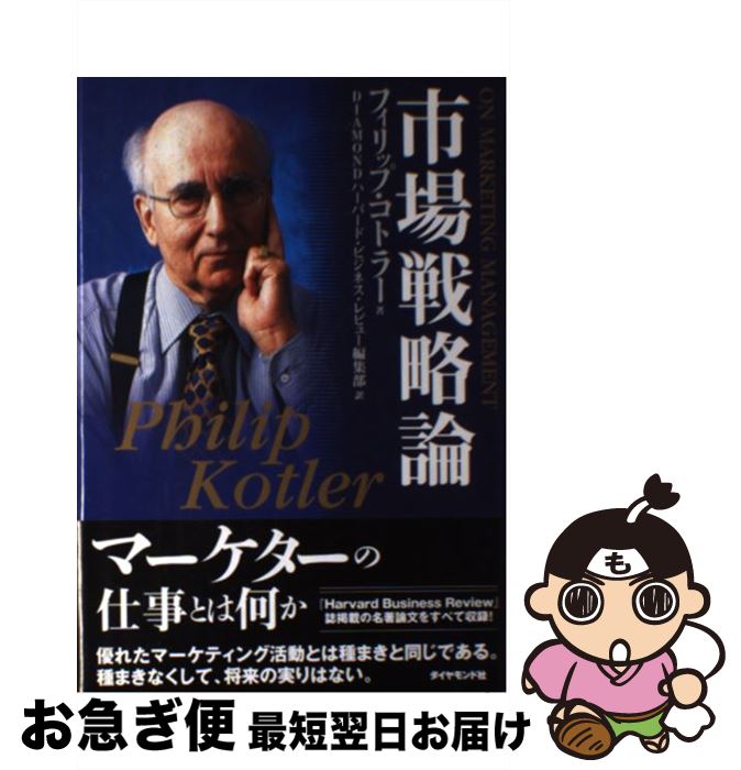 š Ծά / եåסȥ顼 / ɼ [ñ]ڥͥݥȯ