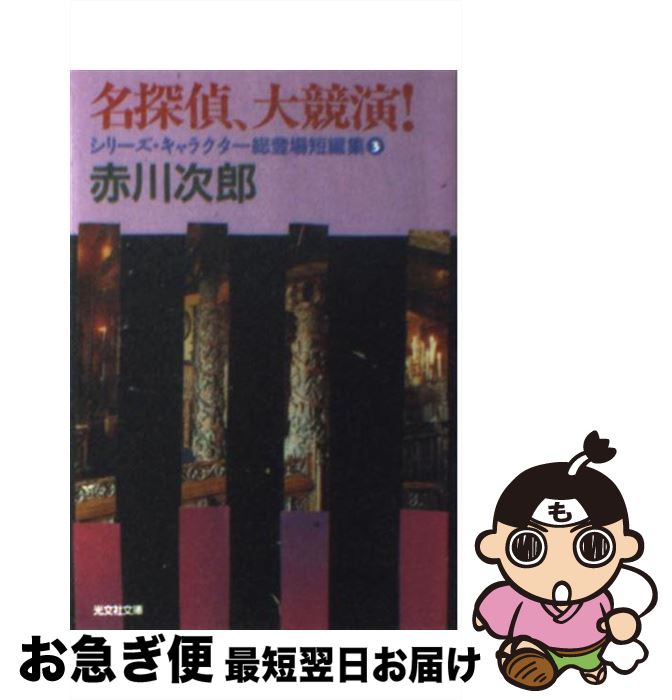 š ̾õ塢綥顪 /  Ϻ / ʸ [ʸ]ڥͥݥȯ