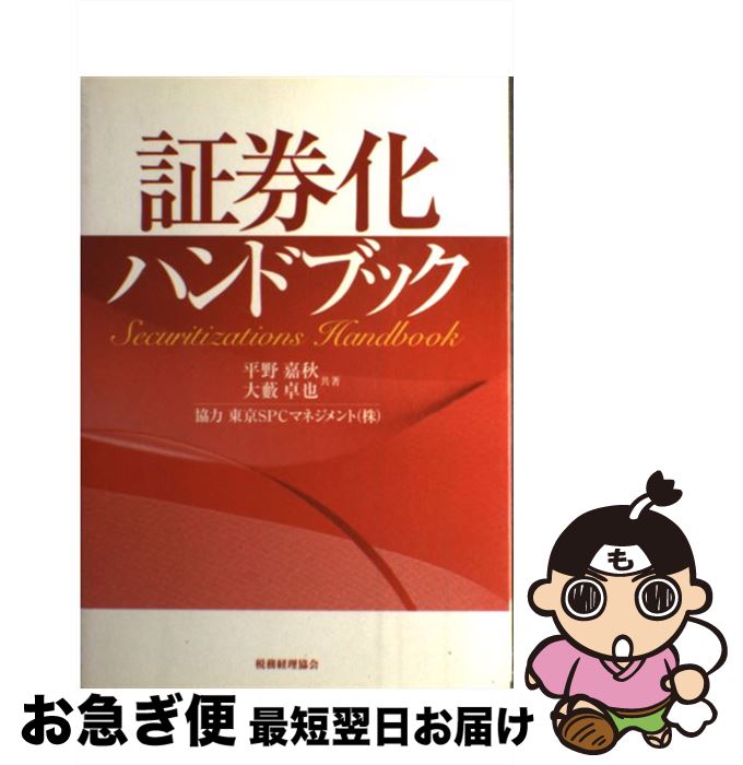 š ڷϥɥ֥å / ʿ Ž,   / ̳ [ñ]ڥͥݥȯ