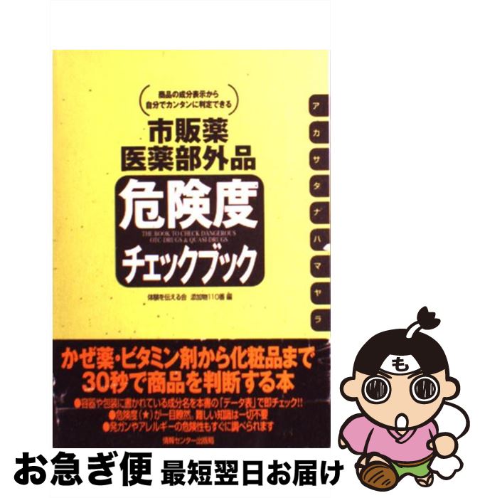 š ʴ٥å֥å ʤʬɽ鼫ʬǥ󥿥ȽǤ / θźʪ110 / Ӥ [ñ]ڥͥ...