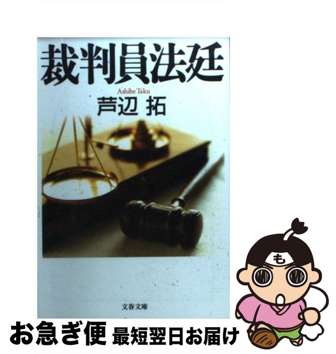 š Ƚˡ / ա / ʸ麽ս [ʸ]ڥͥݥȯ