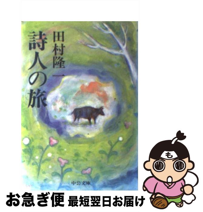 äʤޡޤŹ㤨֡š ͤι / ¼ δ /  [ʸ]ڥͥݥȯۡפβǤʤ298ߤˤʤޤ