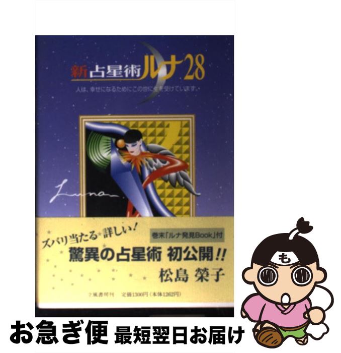 š ѥ28 /  ƻ / Ω˼ [ñ]ڥͥݥȯ
