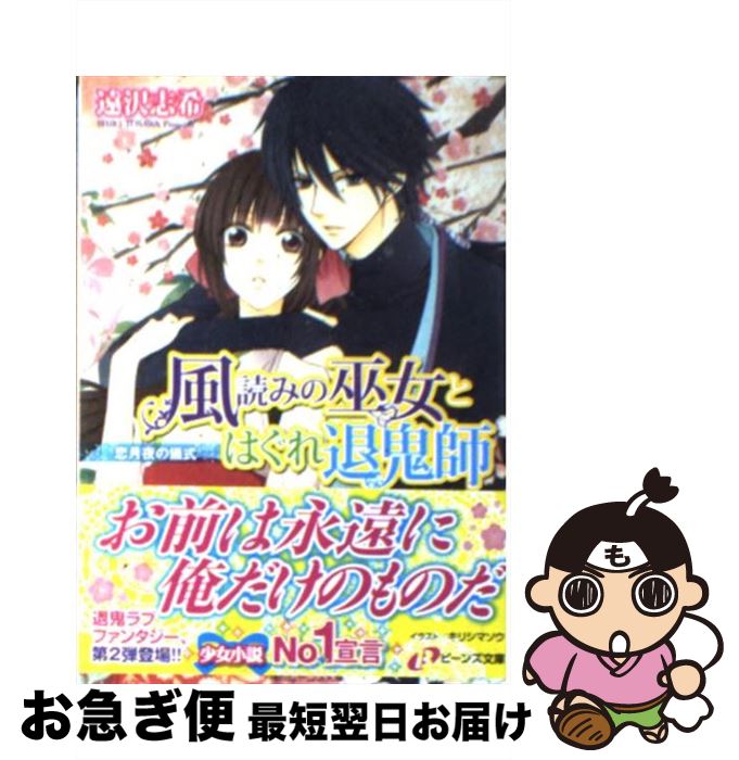 äʤޡޤŹ㤨֡š ɤߤȤϤ൴ ε / ִ, ꥷޥ / Ź(롼ץѥ֥å [ʸ]ڥͥݥȯۡפβǤʤ480ߤˤʤޤ