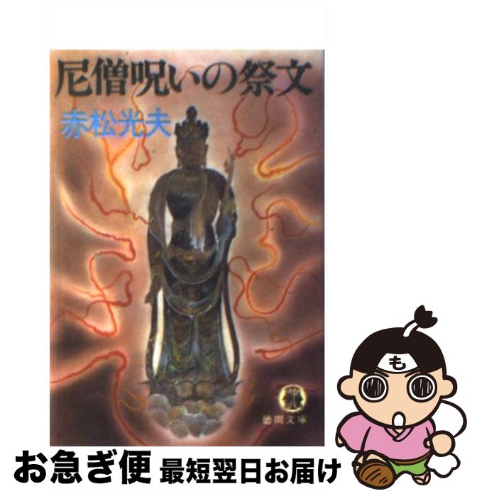 š μκʸ / ־  / ֽŹ [ʸ]ڥͥݥȯ