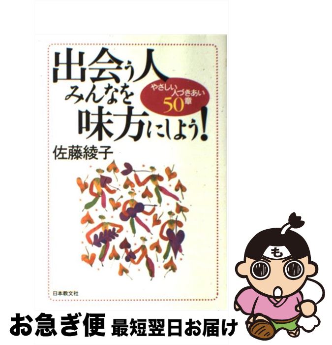 š в񤦿ͤߤʤ̣ˤ褦 䤵ͤŤ50 / ƣ  / ܶʸ [ñ]ڥͥݥȯ