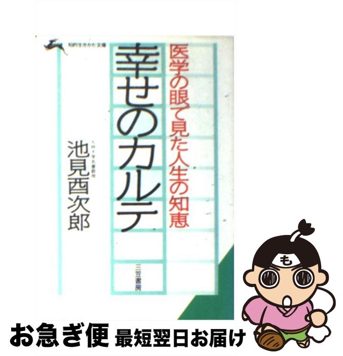 š Υ / Ӹ ӼϺ / ޽˼ [ʸ]ڥͥݥȯ