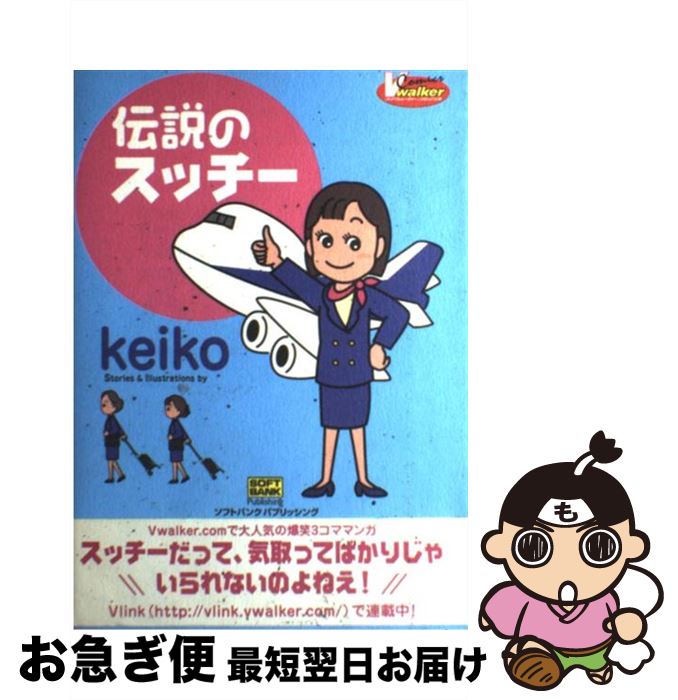 š Υå / keiko / եȥХ󥯥ꥨƥ [ߥå]ڥͥݥȯ