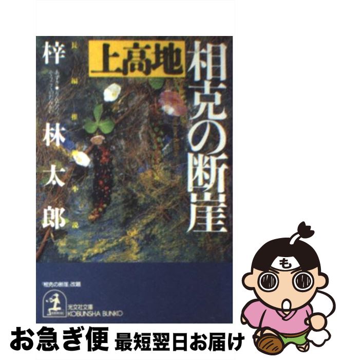 š ǳ ĹԿ /  Ϻ / ʸ [ʸ]ڥͥݥȯ