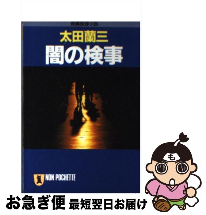 äʤޡޤŹ㤨֡š Ǥθ ĹԿ /   /  [ʸ]ڥͥݥȯۡפβǤʤ266ߤˤʤޤ