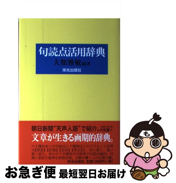 äʤޡޤŹ㤨֡š Ѽŵ 3 /   / ɸǼ [ñ]ڥͥݥȯۡפβǤʤ394ߤˤʤޤ